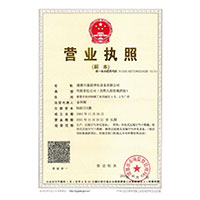 能免费看的操屄视频>
                                      
                                        <span>营业执照</span>
                                    </a> 
                                    
                                </li>
                                
                                                                
		<li>
                                    <a href=